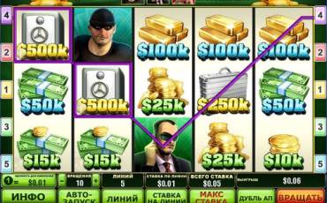 Spin 2 Million $ slot (Canada)