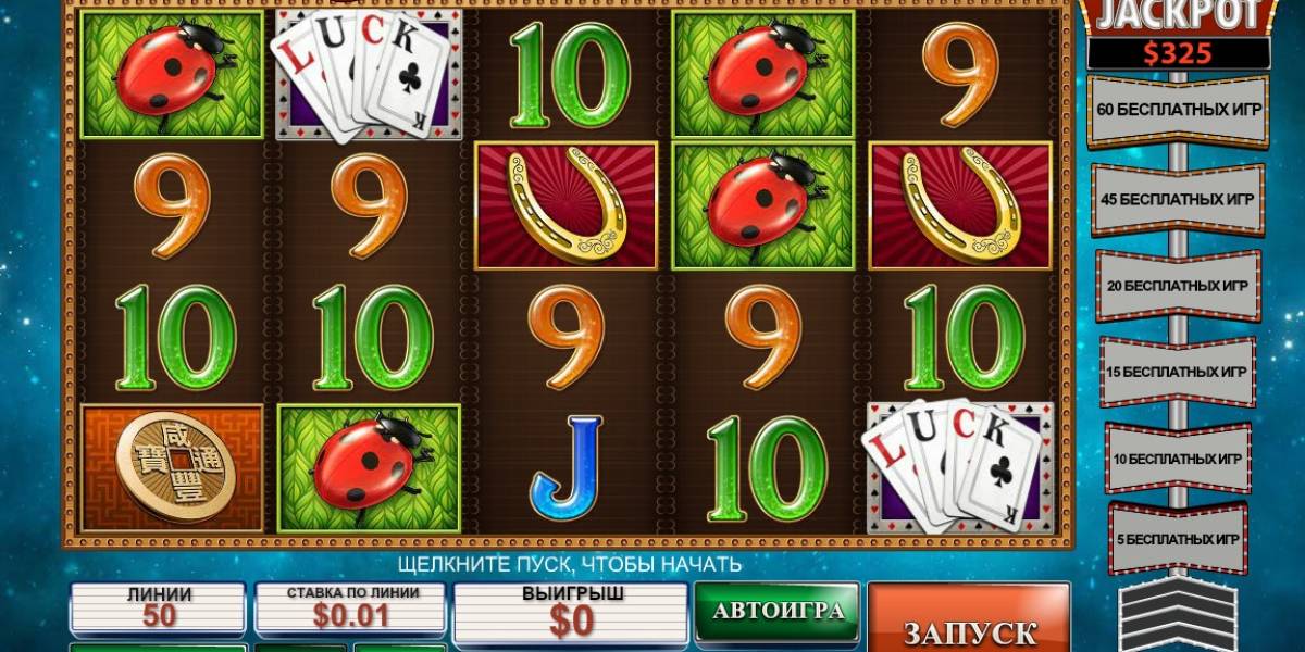 Streak of Luck slot (Canada)