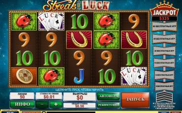 Streak of Luck slot (Canada)