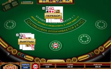 Super Fun 21 Blackjack online