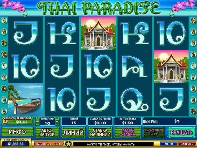 Play Thai Paradise slot CA