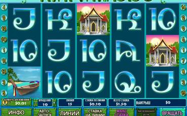 Thai Paradise slot (Canada)