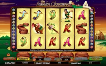 The Snake Charmer slot (Canada)