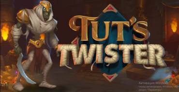 Tut’s Twister: Slot