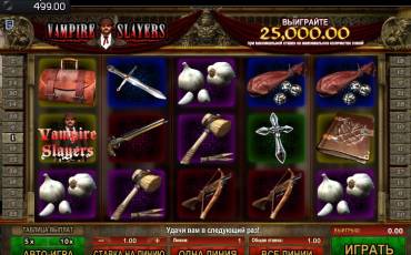 Vampire Slayers slot (Canada)