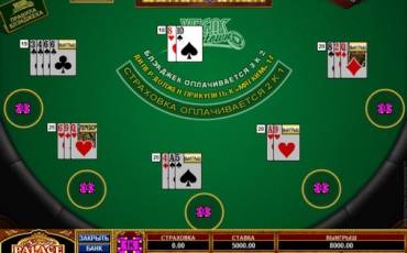 Vegas Downtown Blackjack online