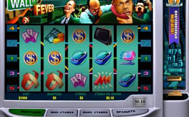 Wall Street Fever slot (Canada)