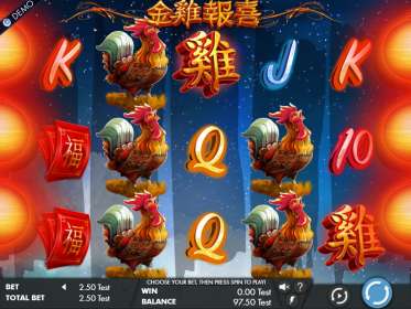 Year of the Rooster by Genesis Gaming CA