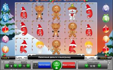 Yule be Rich slot (Canada)